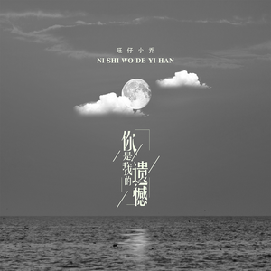 日本免费激情小电影
